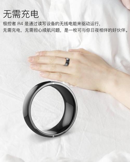极控者R4智能戒指 小米生态链的「魔戒」来了，NFC触手可及