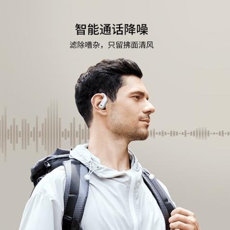 秉持创新、务实、进取精神，推动智能穿戴设备行业高质量发展